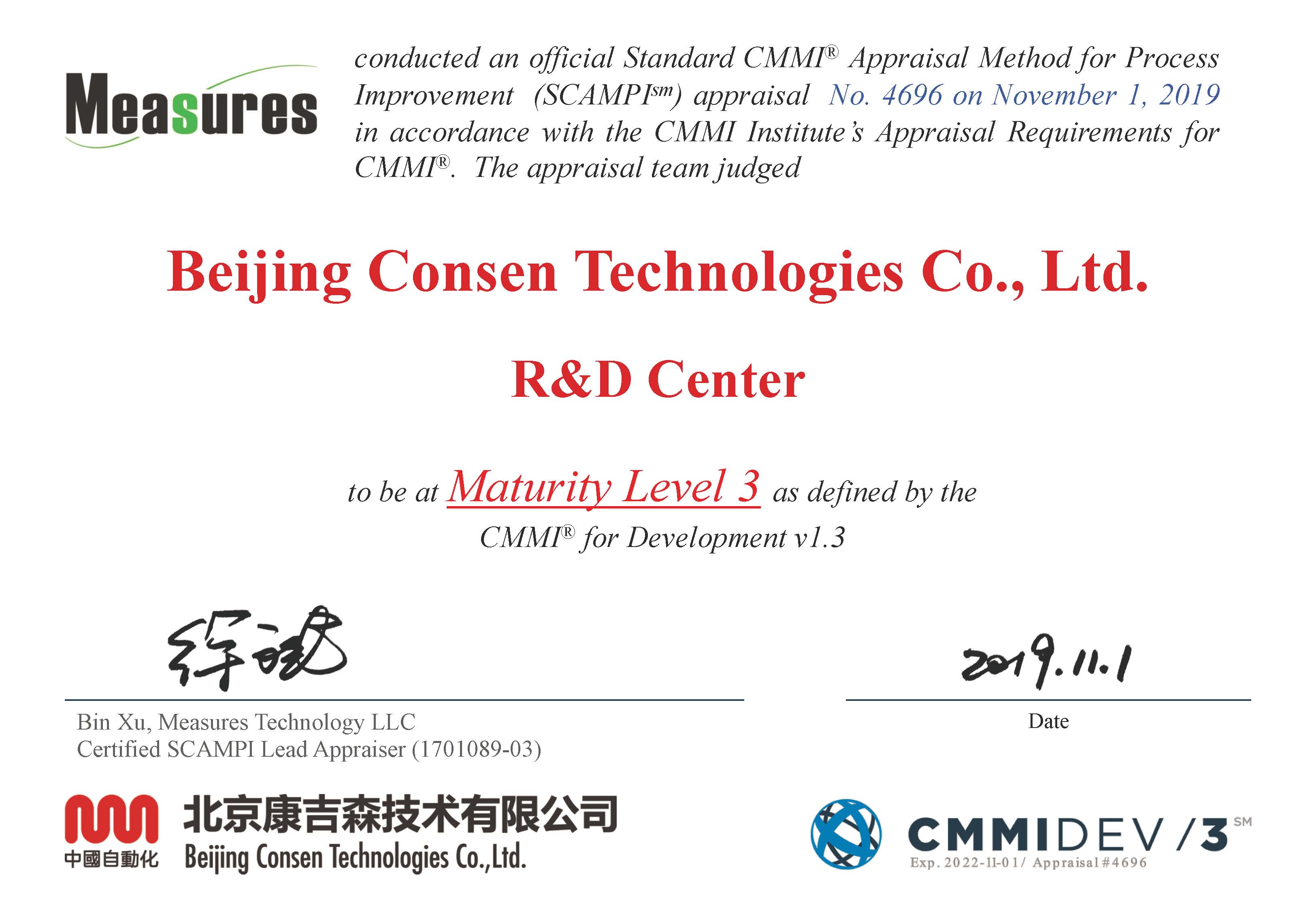 CMMI 3